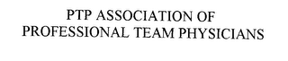 PTP ASSOCIATION OF PROFESSIONAL TEAM PHYSICIANS 