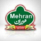 Mehran Spice and Food Insutries - Career Gateway 