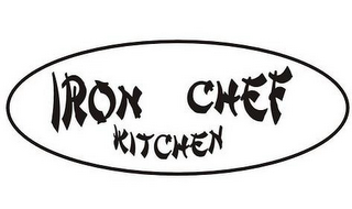 IRON CHEF KITCHEN 
