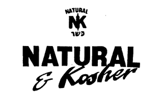 NK NATURAL & KOSHER 