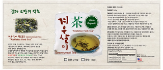 GYEOWOOSALI TEA 