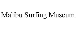 MALIBU SURFING MUSEUM 
