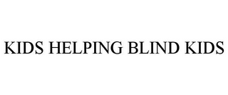 KIDS HELPING BLIND KIDS 