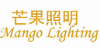 HK Mango Lighting 