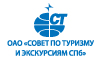OJSC "Saint-Petersburg council for tourism" 