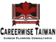Careerwise Taiwan 