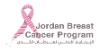 Jordan Breast Cancer Program 