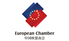 European Union Chamber of Commerce in China 