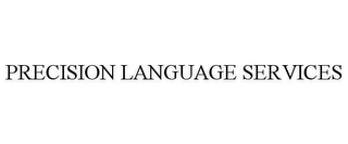 PRECISION LANGUAGE SERVICES 