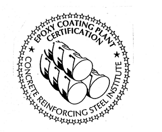 EPOXY COATING PLANT CERTIFICATION CONCRETE REINFORCING STEEL INSTITUTE 